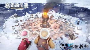 寒霜启示录官方版 v1.8.5 安卓版 2