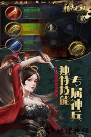 指尖无双手游 v2.3.2 安卓版 0