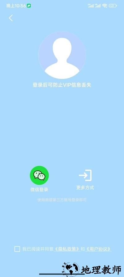 分身空间app v1.7.3 安卓版 2