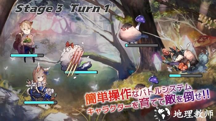 小小野兽手机版(リトアニマ) v1.0 安卓版 1