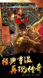 斩尽沙城变态版 v3.0 安卓版 0