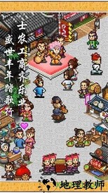 长安不是一天建成的手游 v1.10 安卓最新版 2