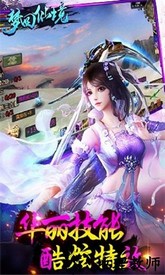 梦回仙境九游版 v0.116.38 安卓版 3