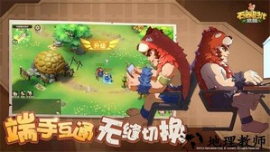 石器时代觉醒游戏 v0.9.2 安卓版 1
