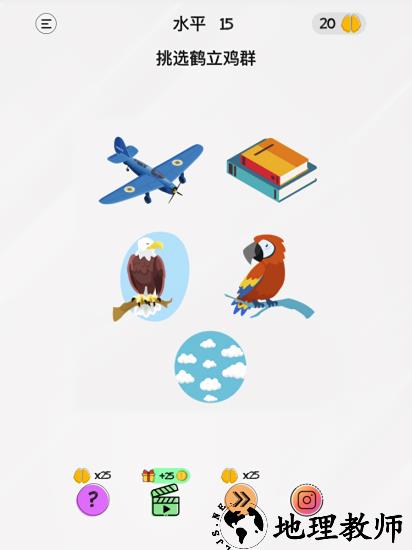 braindom游戏 v1.6.0 安卓版 2