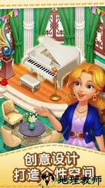 麦琪顿庄园中文版 v1.50.2 安卓最新版 2