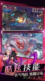 魔途官方版 v1.01 安卓版 0