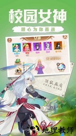 点亮星空果盘版 v1.0.0 安卓版 0