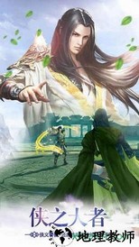 斗战江湖官方版 v1.0.0 安卓版 1