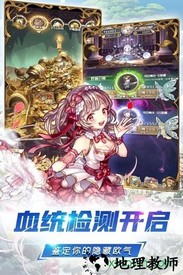 深渊幻影九游版 v1.0.1 安卓版 0