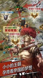 天将雄师魅族手机版本 v4.3.29 安卓版 2