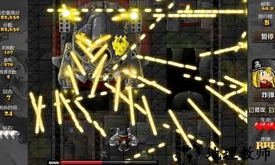 弹幕天堂2中文版 v1.0.0 最新版 2