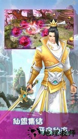 九霄幻梦官方版 v5.9.0 安卓版 1