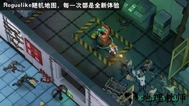 末日幸存者中文版 v1.0.19.0 安卓版 1