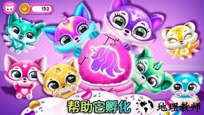 萌宠世界梦幻屋手游 v1.2 安卓版 3