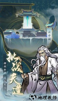 丹青绘卷最新版 v1.1 安卓版 1