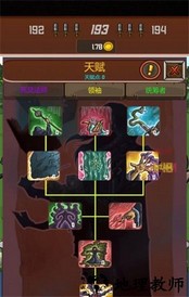 暗黑序曲亡灵起源手游 v1.0.1 安卓版 0