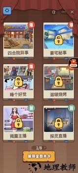 你行你就玩手机版 v1.0 安卓版 1