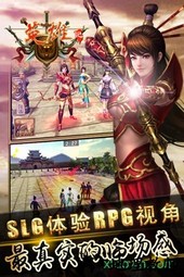 英雄记九游手游 v1.1.5.0 安卓版 2