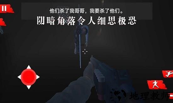 诡秘渔村手游 v1.0 安卓版 0