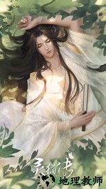 灵猫传游戏 v1.1.133 安卓版 2