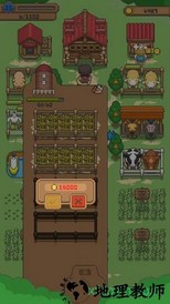 小小像素农场汉化版 v1.0.13 安卓版 3
