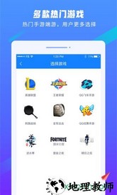 易代练手机版 v5.24.2 安卓版 2