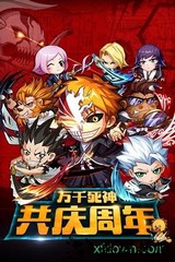 净化九游版 v1.2 安卓版 0