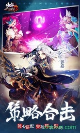 少年三国志2高福利版本 v1.22.58 安卓版 1