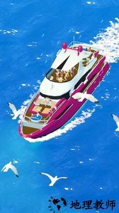 海岛旅游大亨游戏 v1.2.7 安卓版 1