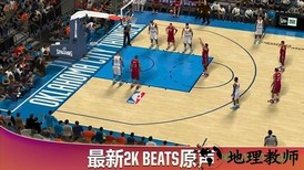 nba2k20腾讯版 v76.0.1 安卓版 0