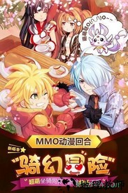 如果的世界tt语音版本 v1.5.7 安卓版 2