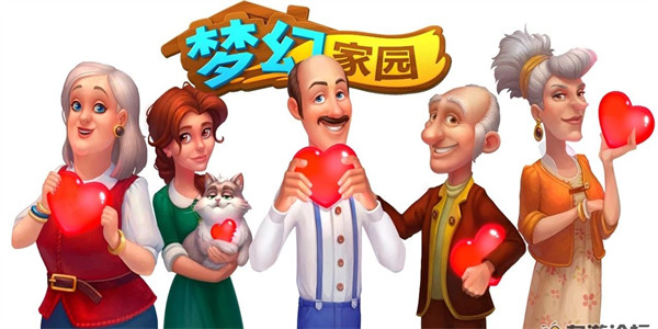 类似梦幻家园的游戏推荐
