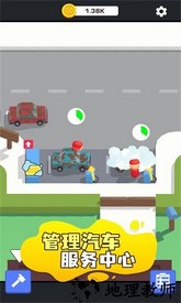 汽车养护中心官方版 v0.1.2 安卓版 3