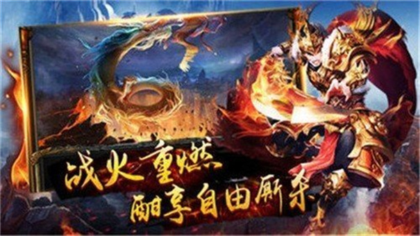 摸金公益神途截图