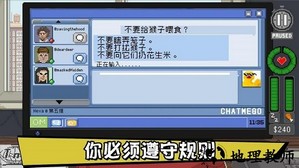 别喂猴子手机中文版 v1.0.62 安卓版 3