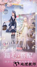 闪耀暖暖uc版 v1.1.511445 安卓版 2