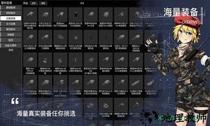 工艺战舰重聚游戏 v2.8.1020 安卓版 1