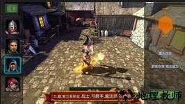 技能大师九游版 v1.7.0 安卓版 0