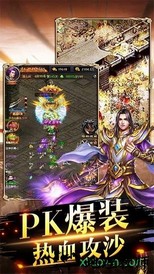 散人无双合击手游 v1.0.3 安卓版 3