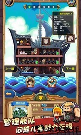 逗趣航海士游戏 v1.0 安卓版 1