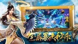 惊龙诀红包版 v1.1.5 安卓版 0