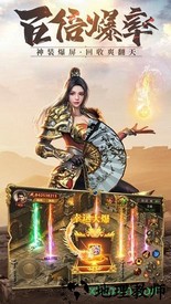 荣耀屠龙官方版 v1.0 安卓版 0