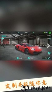 极限驾驶模拟器手游版 v1.5.9 安卓版 2