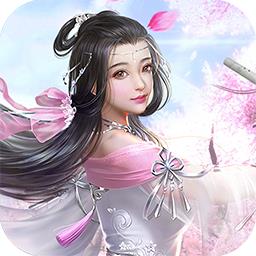 万古封灵诀红包版
