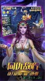 神魔之刃 v1.01 安卓版 1