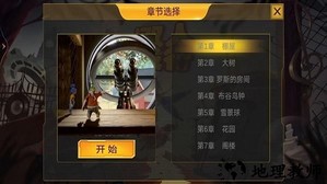 双人成行大冒险手游 v1.2 安卓版 0
