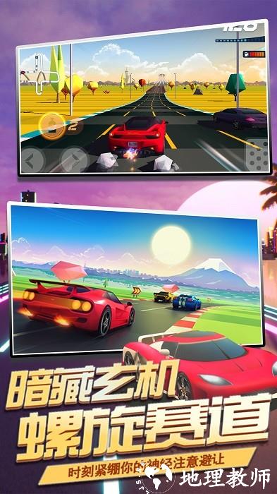 王牌狂野漂移手机版 v1.4 安卓版 0