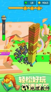 蚂蚁世界3d游戏 v1.1 安卓最新版 3