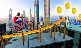 模拟飞行单车手机版 v1.0.0 安卓版 0